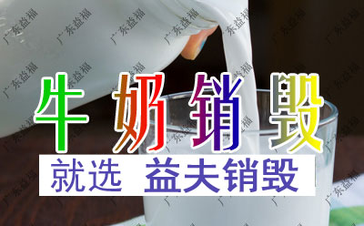 严禁随意放置,珠海假冒产品365bet开户平台_365正规网站是多少_365bet.com,其办公桌上