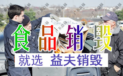 乌鲁木齐破获一销售假冒日化用品案涉案逾300万法治新闻来源法制日报2018年09月20日1102扫一扫手机_珠海奶粉365bet开户平台_365正规网站是多少_365bet.com