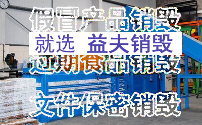 营业执照、经营许可_佛山焚烧365bet开户平台_365正规网站是多少_365bet.com文件_证、企业资